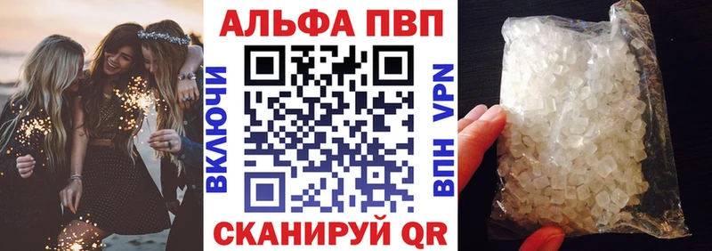 Alpha-PVP мука  omg зеркало  Невельск 