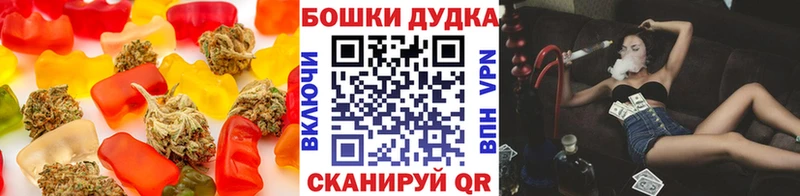 Canna-Cookies конопля  сколько стоит  Невельск 