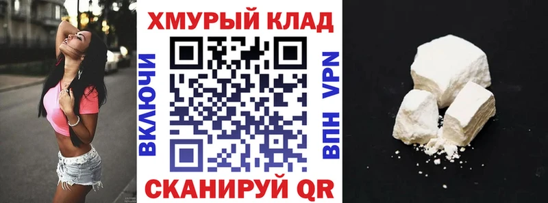 ГЕРОИН герыч  Невельск 