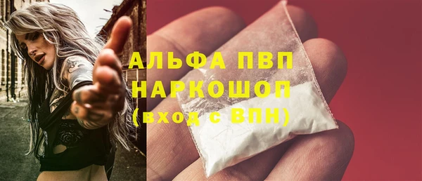 кокаин премиум Кулебаки