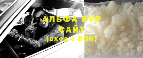 каннабис Куйбышев