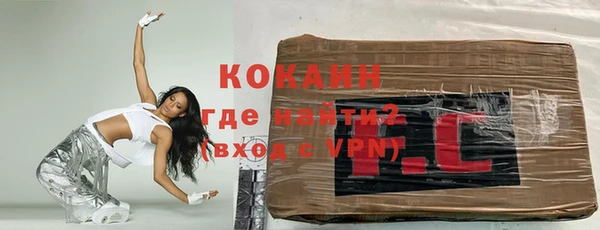 стаф Лабытнанги
