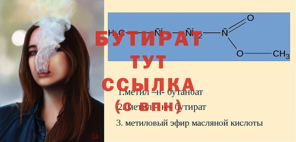 СК Лагань