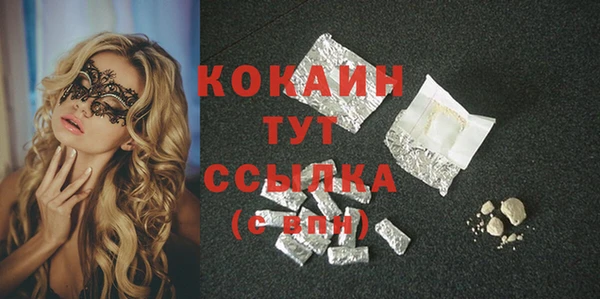 стаф Лабытнанги