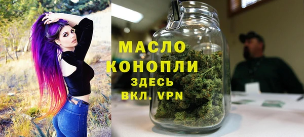 стаф Лабытнанги
