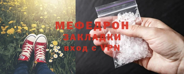 стаф Лабытнанги