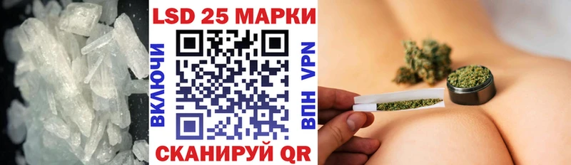 LSD-25 экстази кислота  купить закладку  Невельск 
