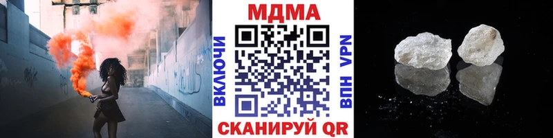 мега вход  Невельск  MDMA молли  наркотики 