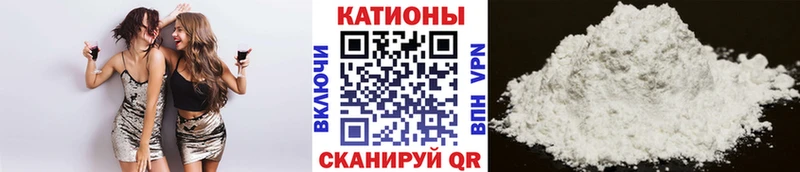 сколько стоит  Невельск  Мефедрон мука 