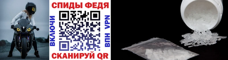 мориарти как зайти  Невельск  МЕТАМФЕТАМИН витя 