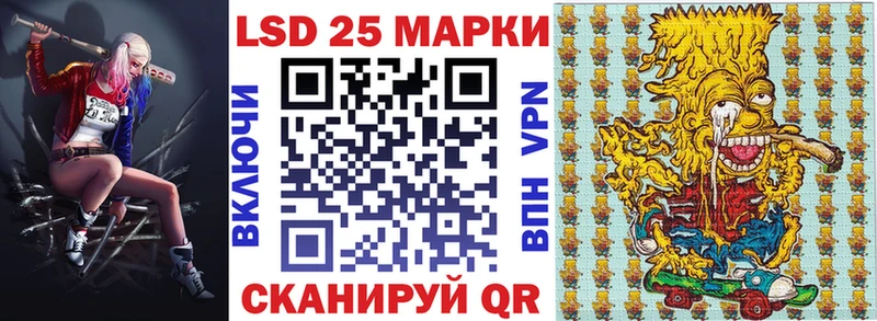 кракен ТОР  Невельск  Наркотические марки 1,5мг  что такое наркотик 